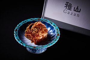 特製雅山白菜キムチ